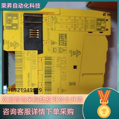 现货全新贝加莱X20安全模块   X20SI4100  注意不带