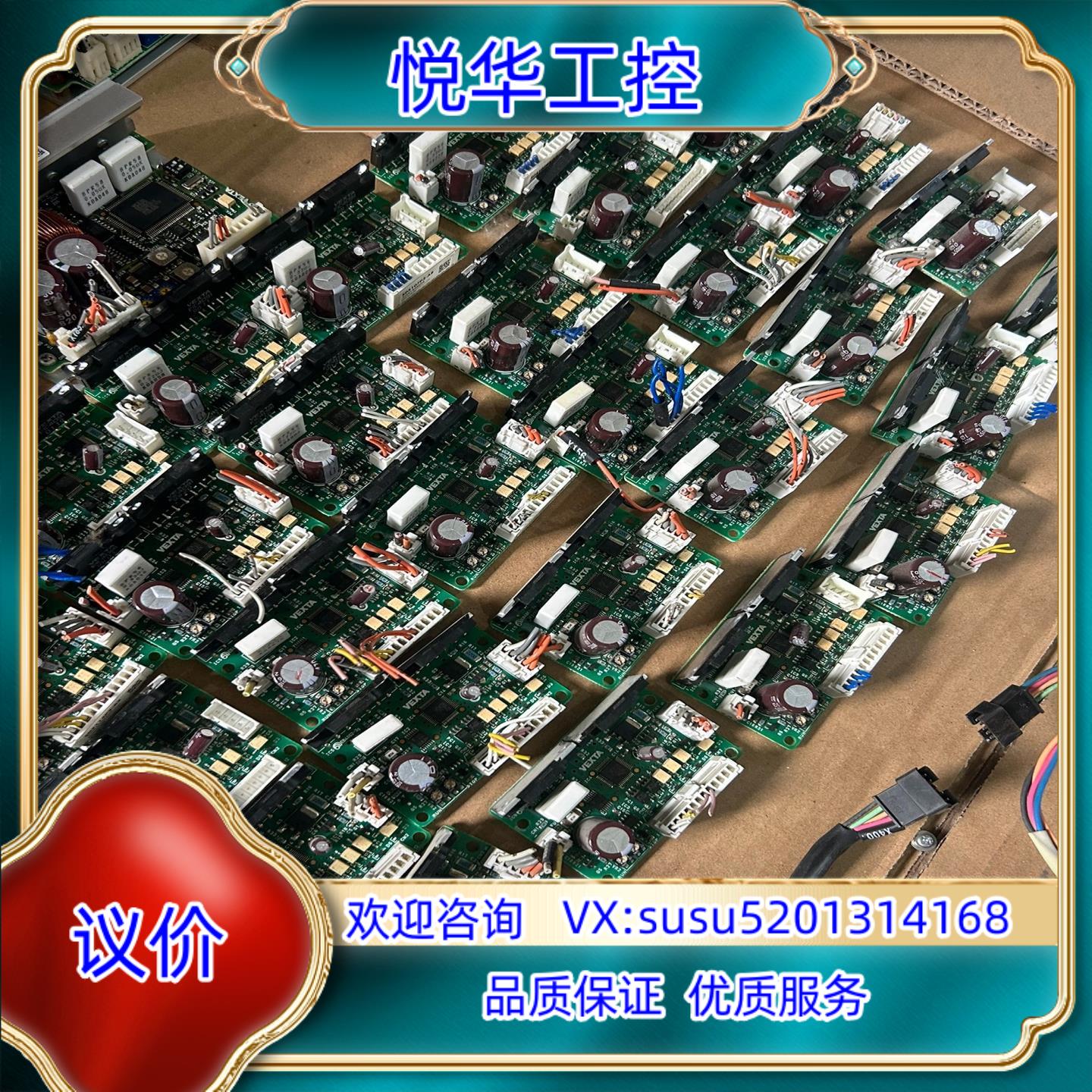 东方马达驱动器SD5107P2-A8  总20个议价