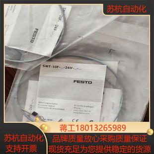 24V 费斯托526675 10F K03Q SMT