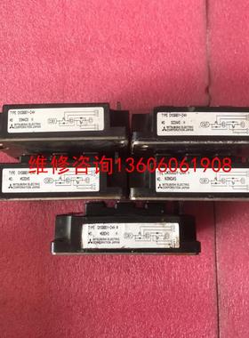 （请询价）CM200DY-24H议价