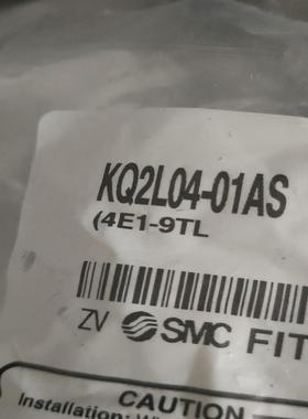 KQ2L04-01AS