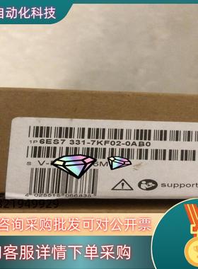 现货331-7KF02全新原装  全新 勿扰