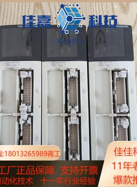 PLC模块TSXDEY32D2K3台