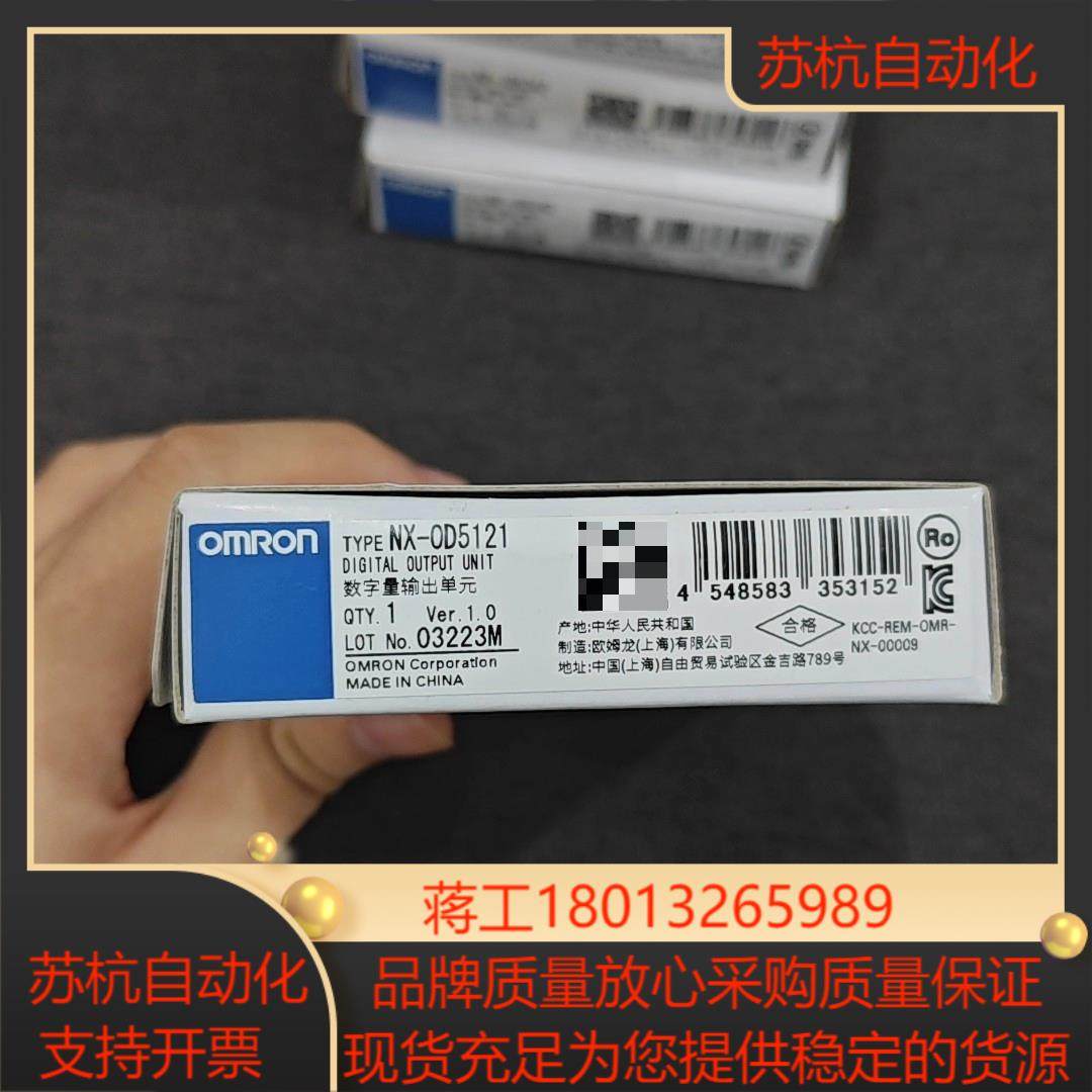 NX-0D5121数字量输出单,办公设备/耗材/相关服务,其它,淘宝优惠券,粉丝福利购,淘宝优惠卷