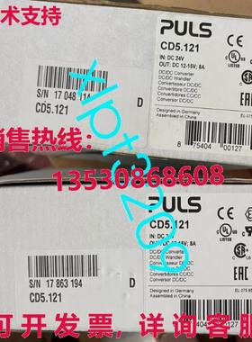 原装供应5.121 电源