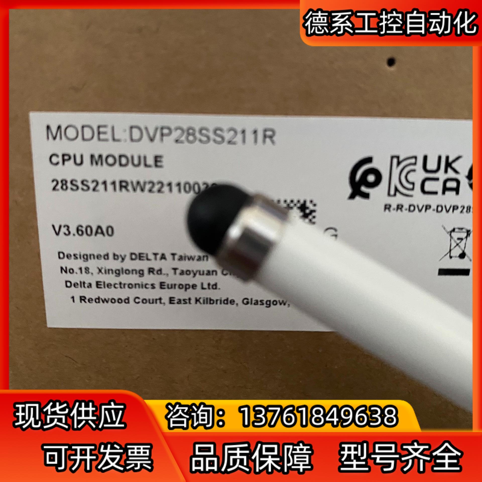 Delta/台达PLC台达DVP28SS211R  全新正品
