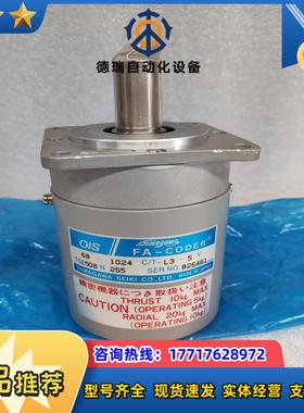 TAMAGAWA多摩川 TS1508N 255 FA-COD议价