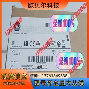 直发 罗克韦尔现货2个 1756 A13