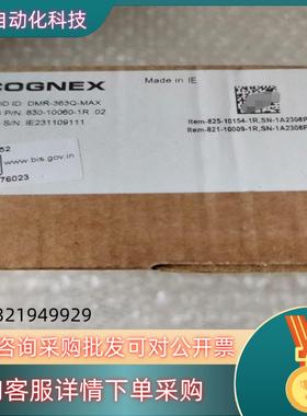 现货康耐视COGNEXDMR-363Q-MAX全新原装拍前