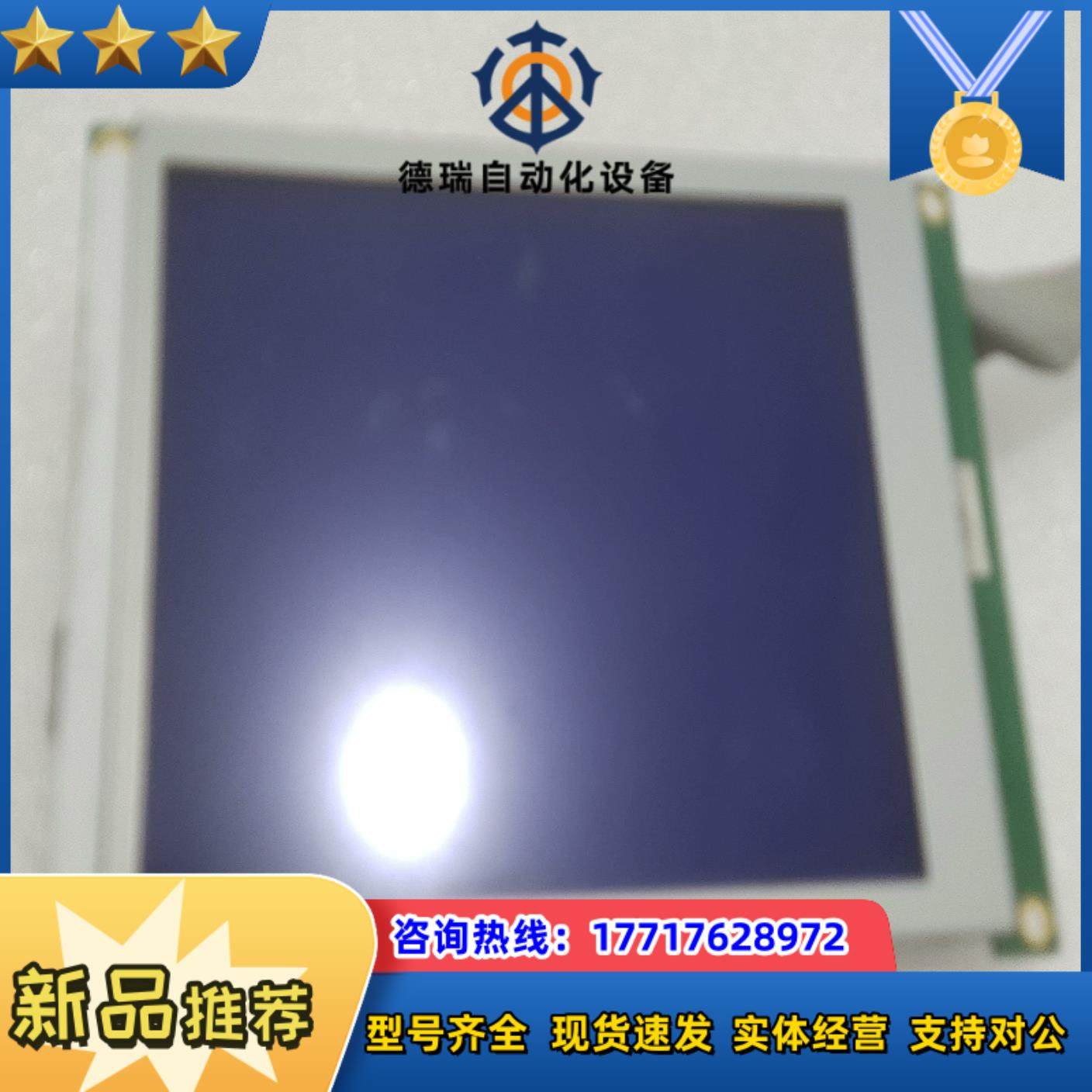 EW32F12BMW 显示屏加触控板 的议价,鲜花速递/花卉仿真/绿植园艺,浇水接口/取水阀/配件,淘宝优惠券,粉丝福利购,淘宝优惠卷