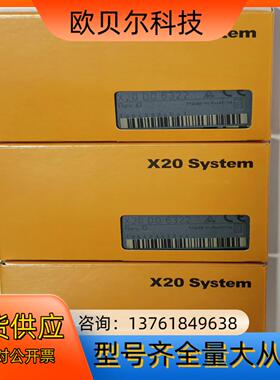 全新贝加莱 X20DO6322