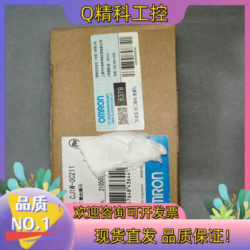 现货全新的扩展型号cj1w oc211 全新的没开封