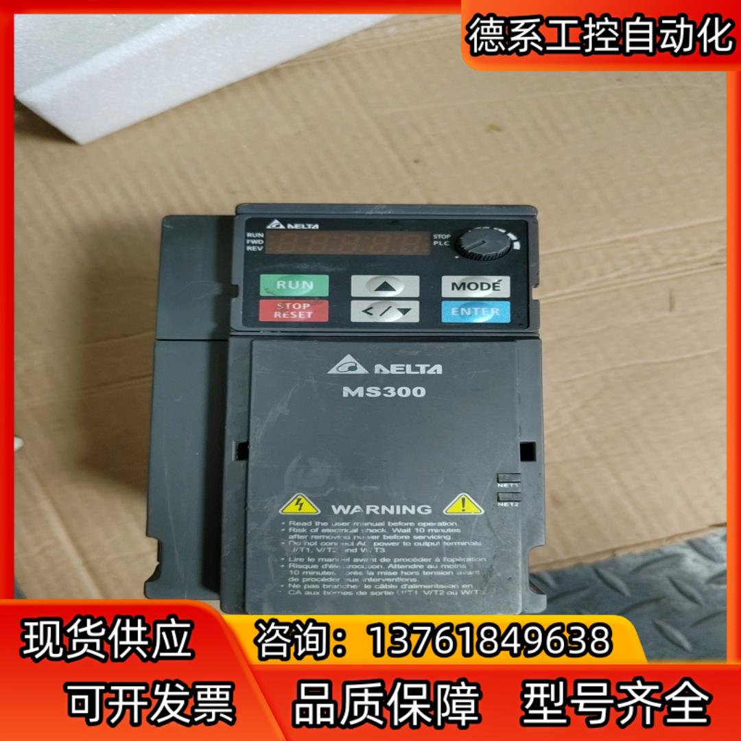 台达MS300系列3.7kw变频器，