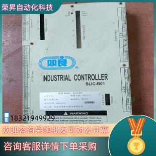 现货双良SLIC 正常 B01控制主板