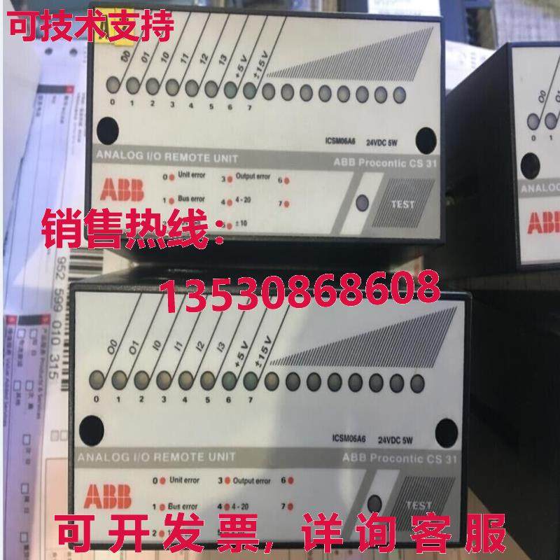 原装供应 PROCONTIC CS 31 ICSM06A6