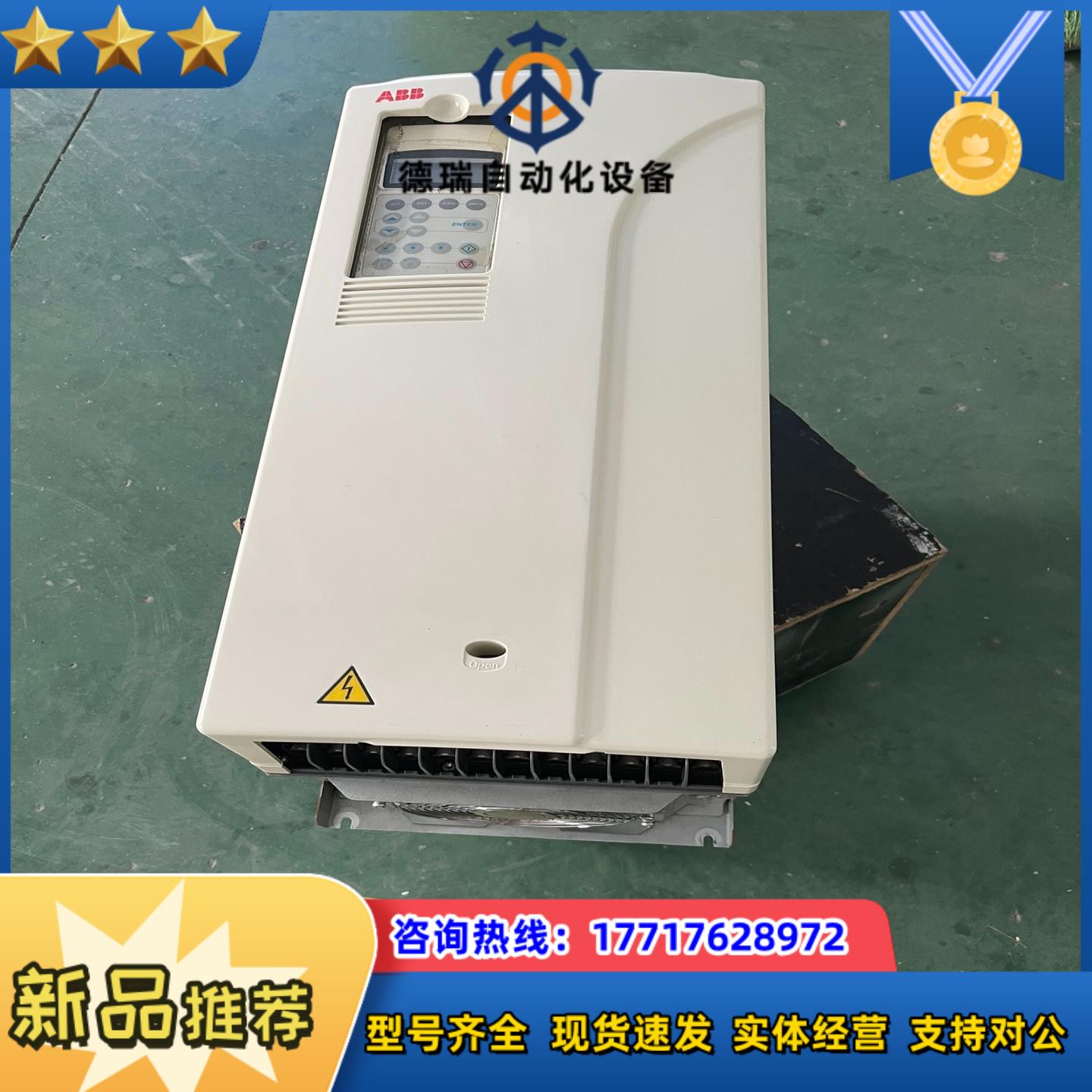 ACS800-04-0050-3+P901变频器45K议价