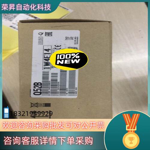 现货Q52B 全新原装保证