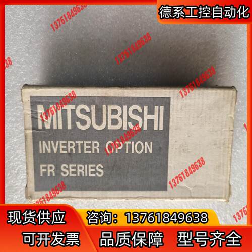 变频器操作面板FR-PU03E 成色新 ，功能，实物
