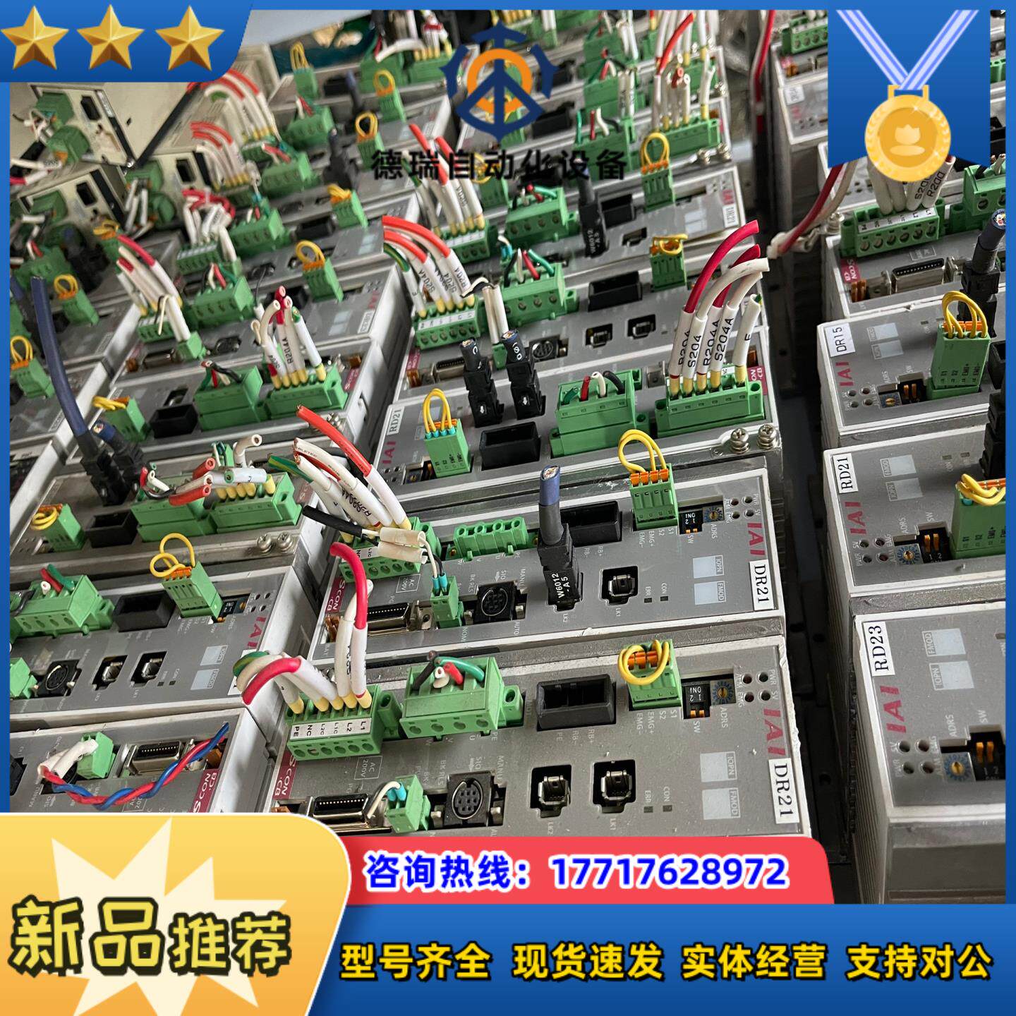 IAI电缸驱动器SCON-CB-60WAI-ML3-0-2，议价