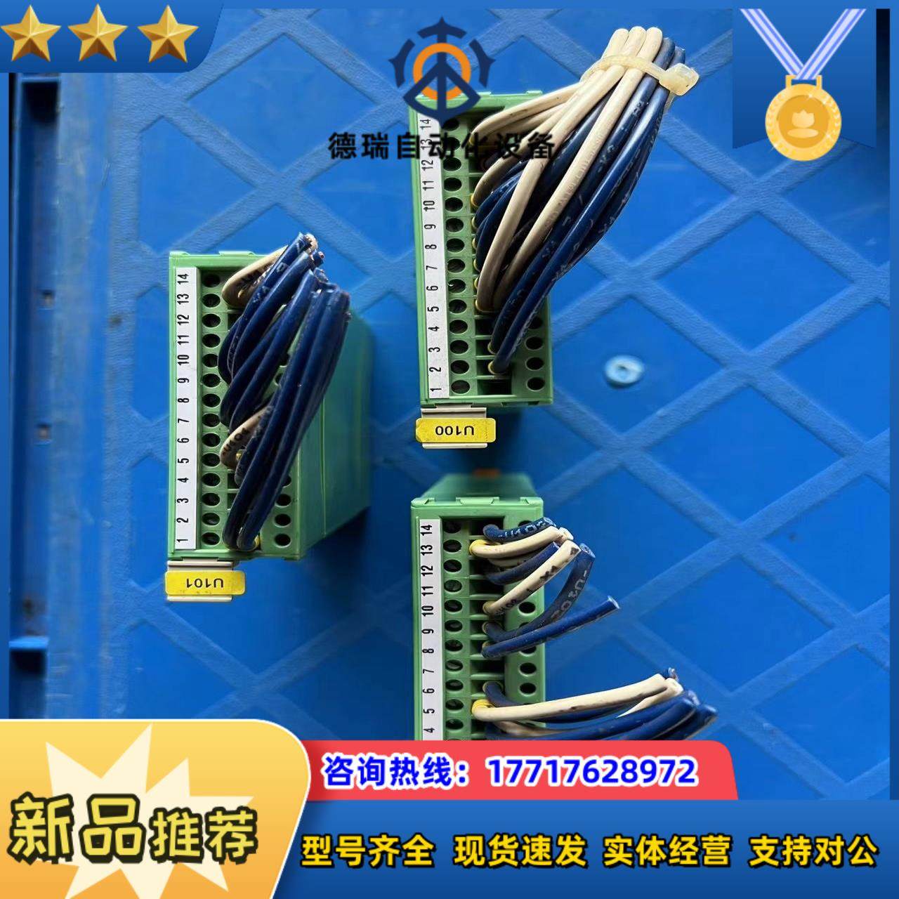 PLC中继端子转接线端子排转接板议价,鲜花速递/花卉仿真/绿植园艺,浇水接口/取水阀/配件,淘宝优惠券,粉丝福利购,淘宝优惠卷