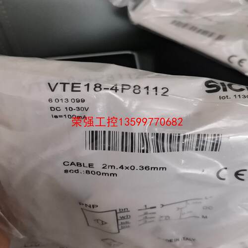 【荣强工控】VTE18-4P8112，IM08-1B5PS-ZW1，议价