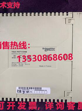 原装供应TSXP57104M