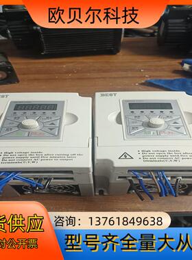 贝士德1.5千瓦变频器型号FC100-1.5G-S2B3现货