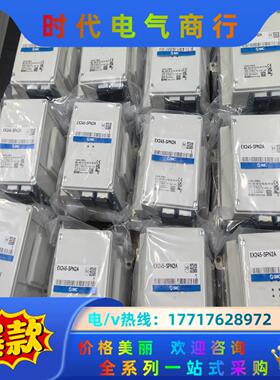 SMC通讯单EX245-SPN2A1500/个