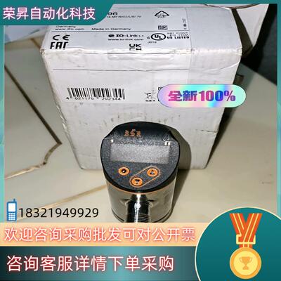 现货全新原装易福门PN2096  开封了全新