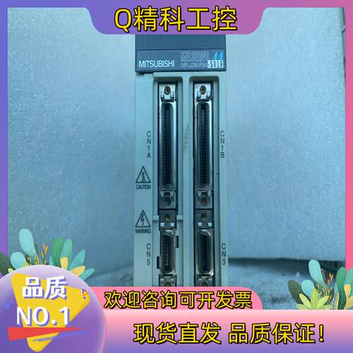 现货  MR-J2M-P8A-S019功能