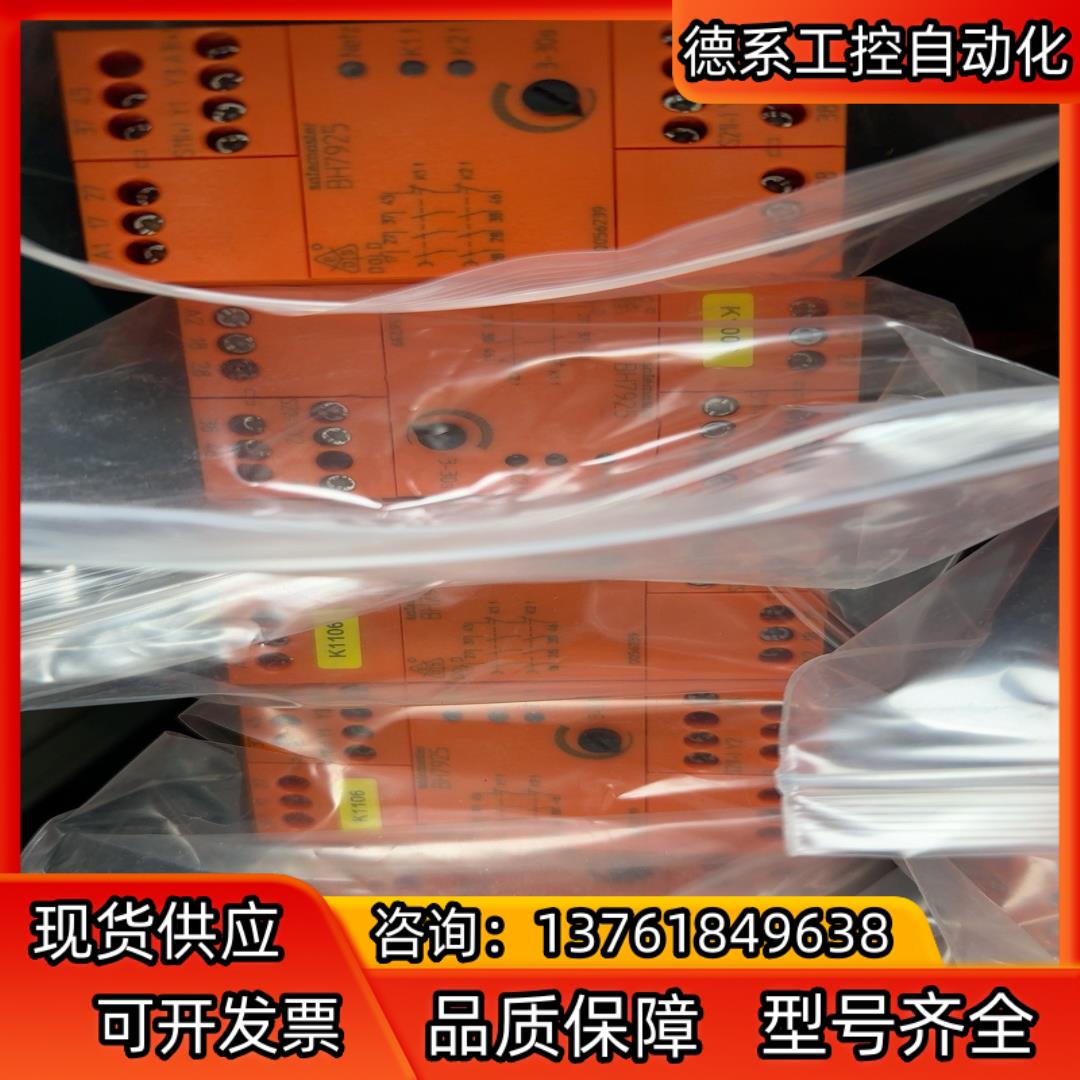 DOLD安全继电器BH7925.96/002 成色非常漂
