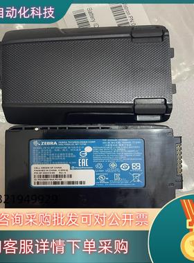 现货原装 ZEBRA斑马 TC70 TC75 电池 023.