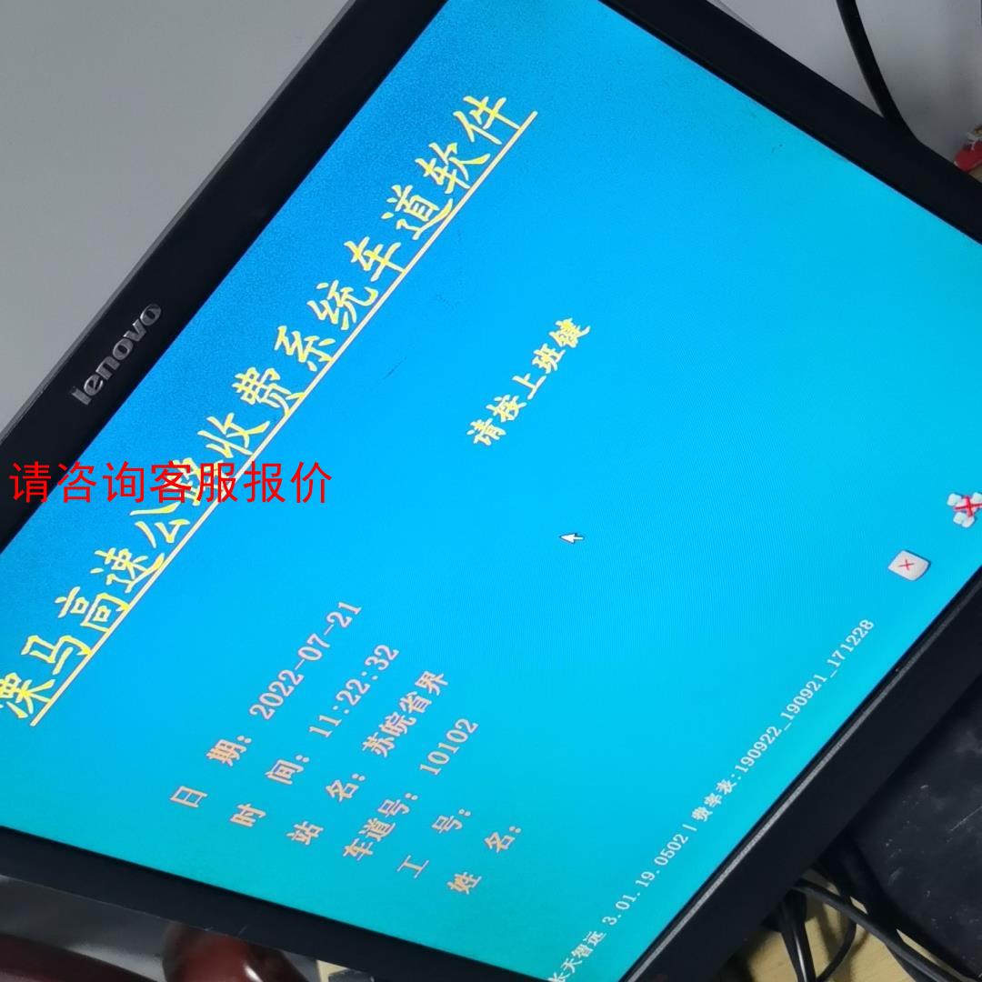 NEXCOM新汉 NISE3140P2嵌入式工控主机