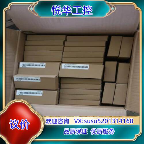 原装全新汇川变频器面板MDKE，含网络延长线！议
