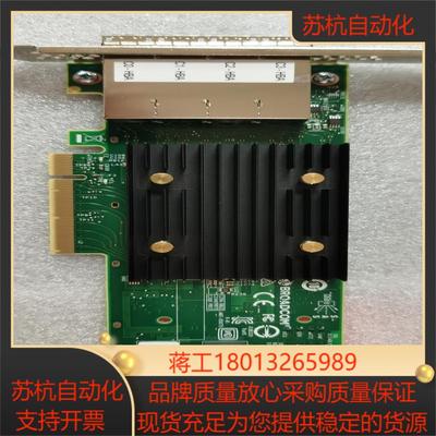 Broadcom hba RAID 9500-16e SAS