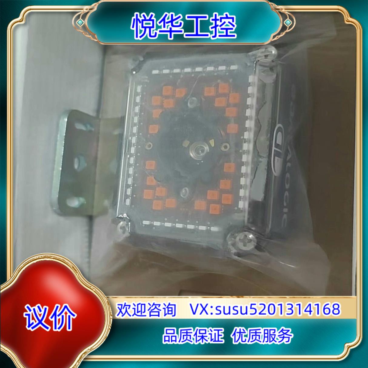 原装datalogic 得利捷  光源 扫码枪，光电开关 色标传议