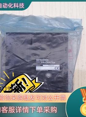 现货模块A1SJ71LP21GE,全新原装没有外装的工