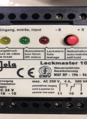 [德峰]Jola继电器 LecKmastar 101
