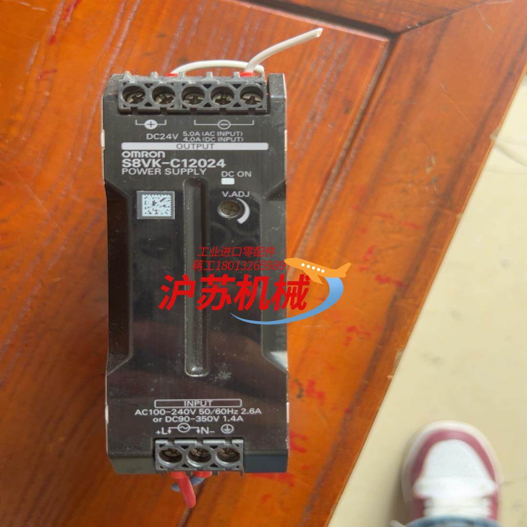 电源S8VK-C12024，DC24V 5A，,工业油品/胶粘/化学/实验室用品,其他实验器材,淘宝优惠券,粉丝福利购,淘宝优惠卷