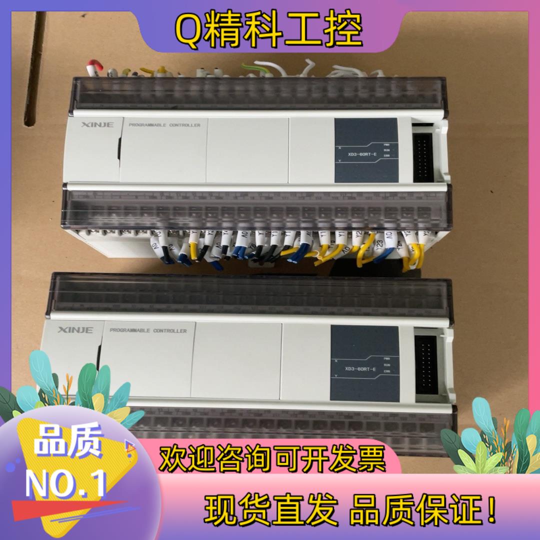 现货信捷PLC型号XD3-60RT-E1台件功能完好