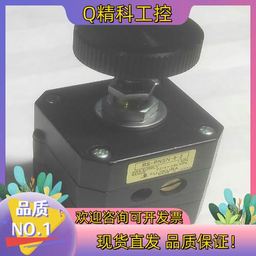 现货原装FUJIKURA藤仓RS-PNSN-8-2超精密