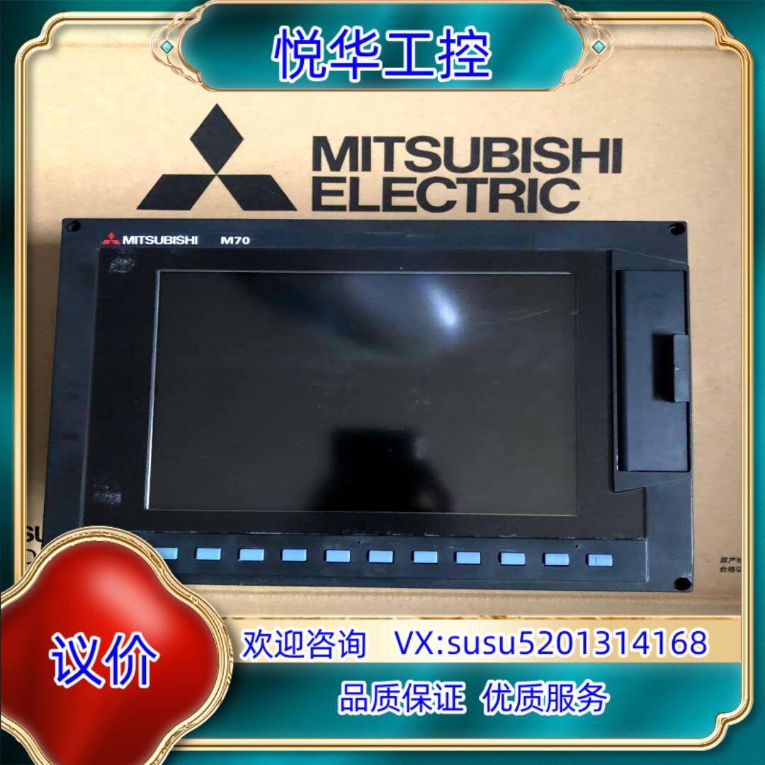 原装m70主机 2avu。高版本。带usb M70主机议