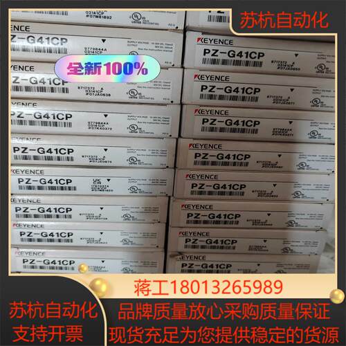 正品现货PZ-G41CP 基恩士光电开关传感器 全新原装 （