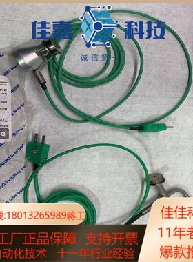 英国DATAPAQ炉温测试仪磁性探头PA0973点