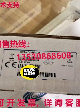 原装供应CRESTRONDIN-4DIMFLV4