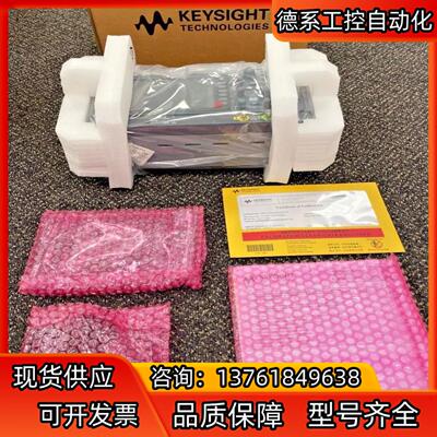 是德科技DSOX1202A示波器InfiniiVision