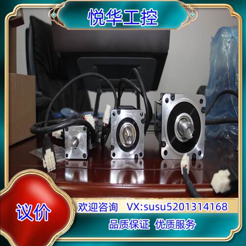 高创电机PH2-M06B23025S40D 全新原装正品 现议价