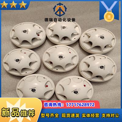 OA130火警探头，180，不议价议价