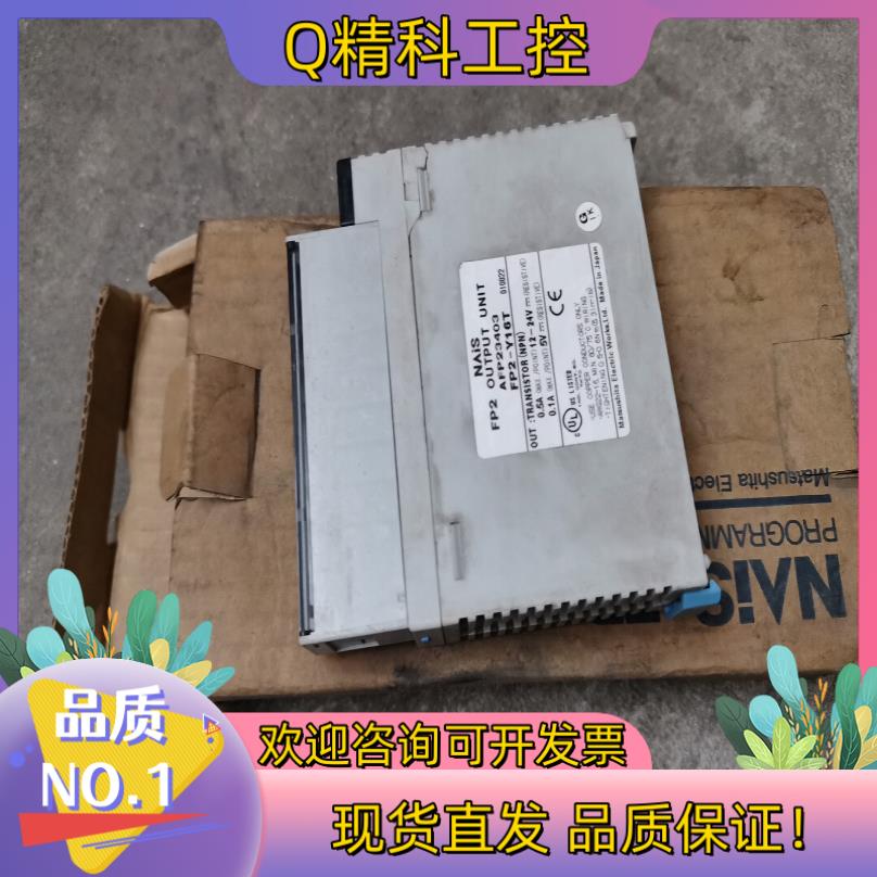 现货全新NAIS那智AFP23403 FP2-Y16T装不