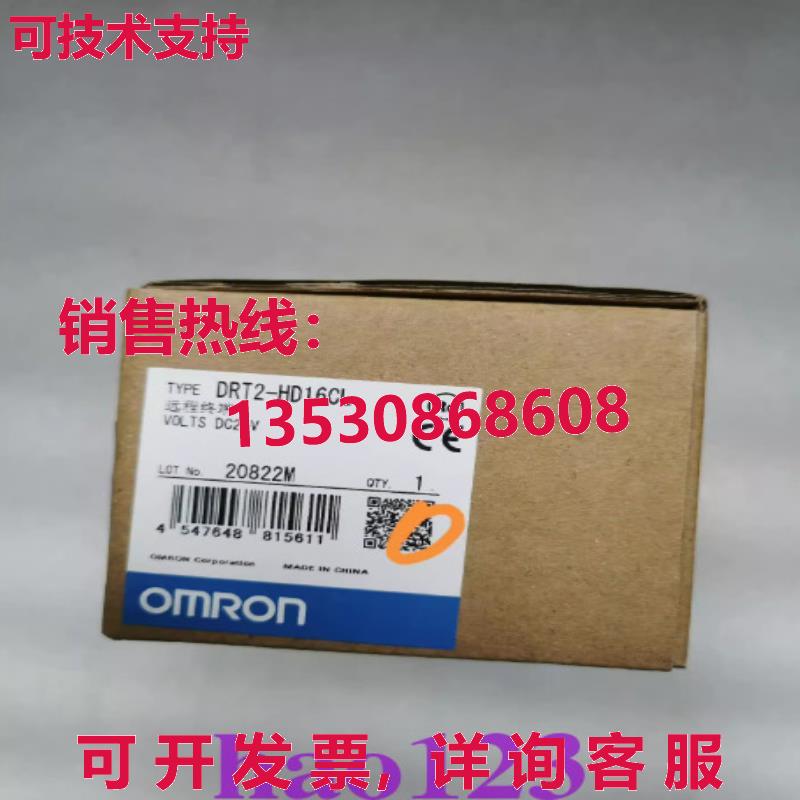 供应原装DRT2-HD16CL远程终端DRT2-HD16CL/